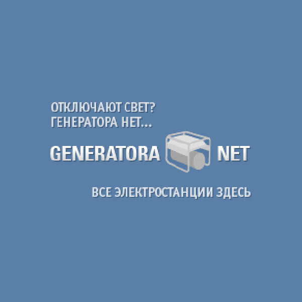 Generatora Net