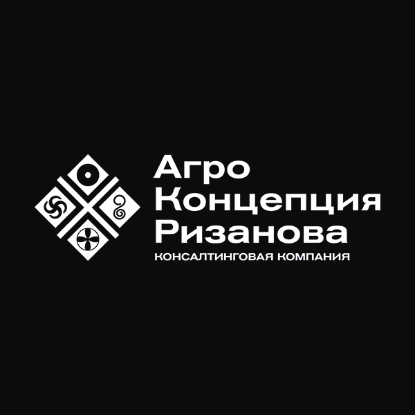 Форум от агро концепции Ризанова